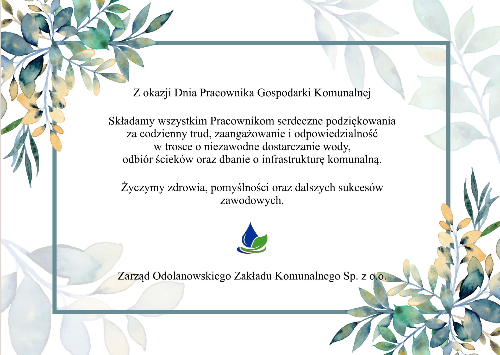Wedding_invitation_template_with_watercolor_green_yellow_leaf_frame_background